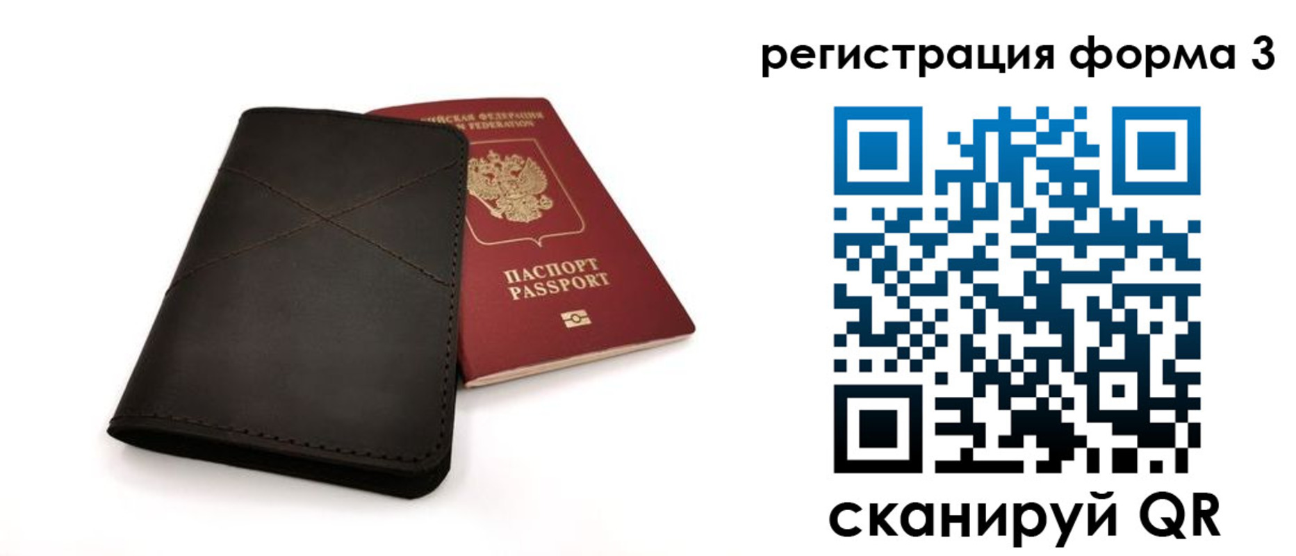 пропишу в квартире в Зиме